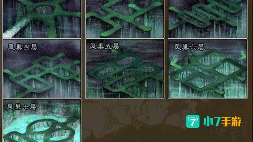 凤巢地图