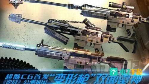 逆战双面雷神