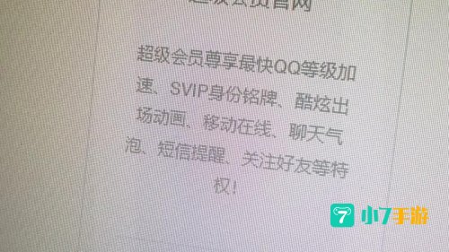 cf会员活动