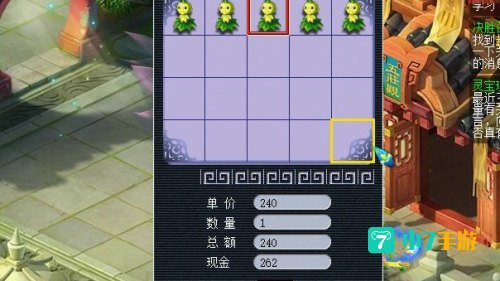 梦幻西游人参果价格