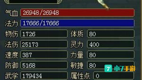 问道电精