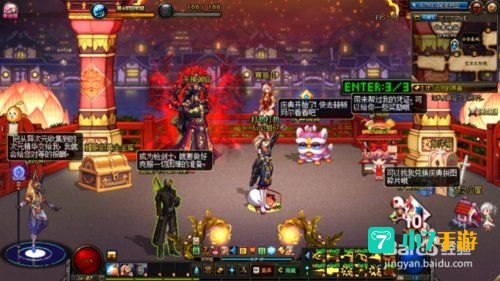 dnf自动修理