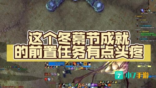 刀锋山任务成就