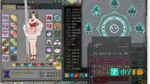 剑侠2外传官网