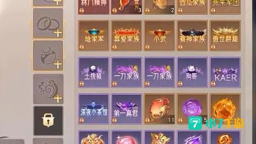 手游通用礼包码