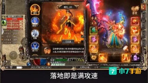 手游打金游戏