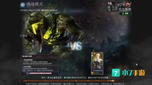 穿越火线瓦尔基里