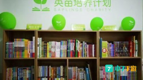 小小书屋