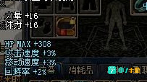 dnf死神的邀请称号