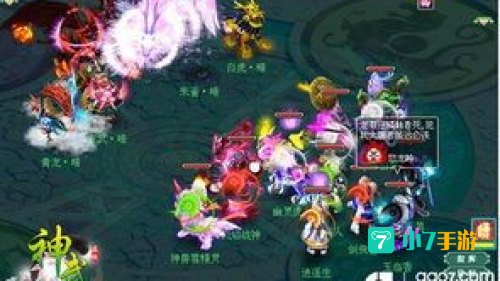 龙宫技能
