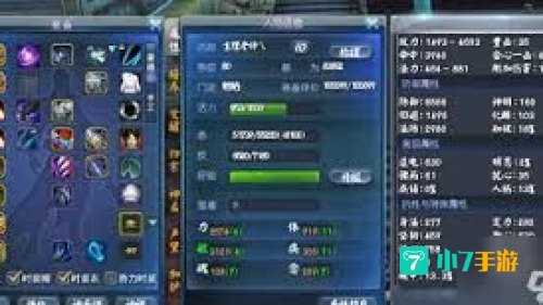 太虚加点