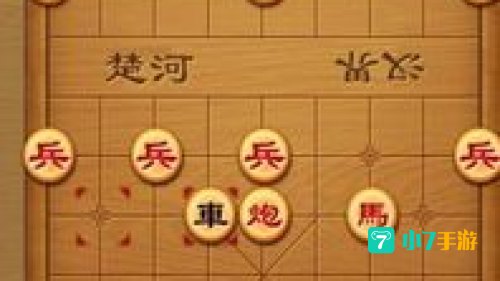 网上下象棋